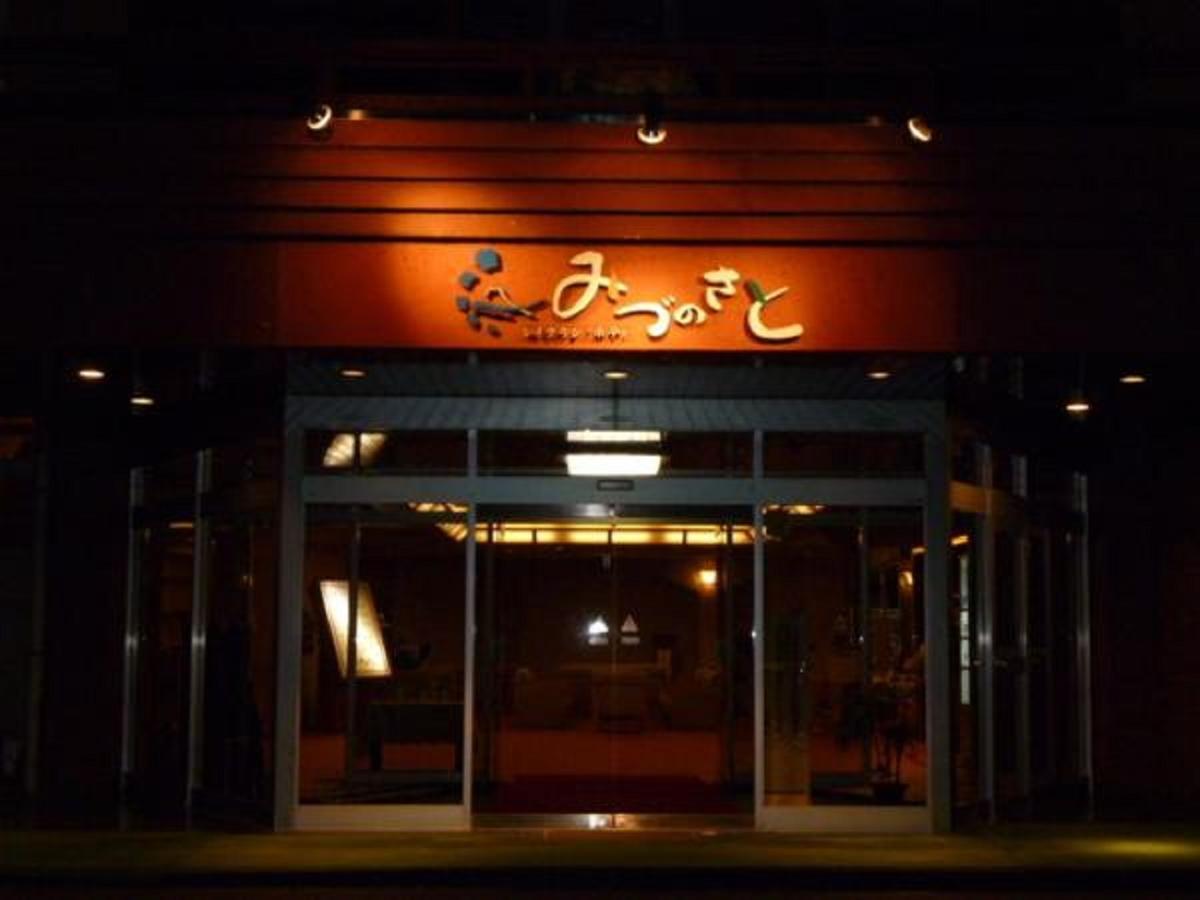 โรงแรมเลคแลนด์ มิซุโนะซาโตะ 3*